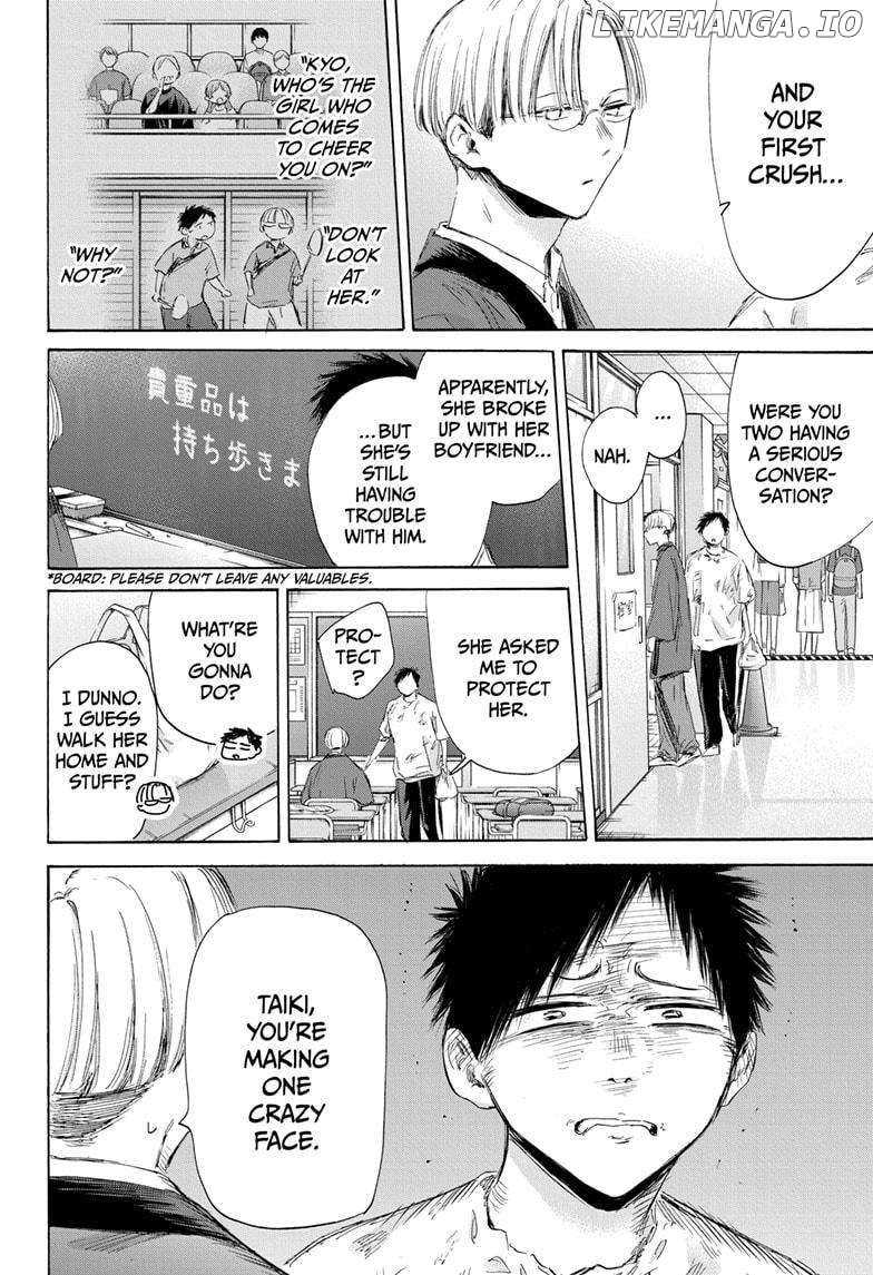 Blue Box, Chapter 166 image 06